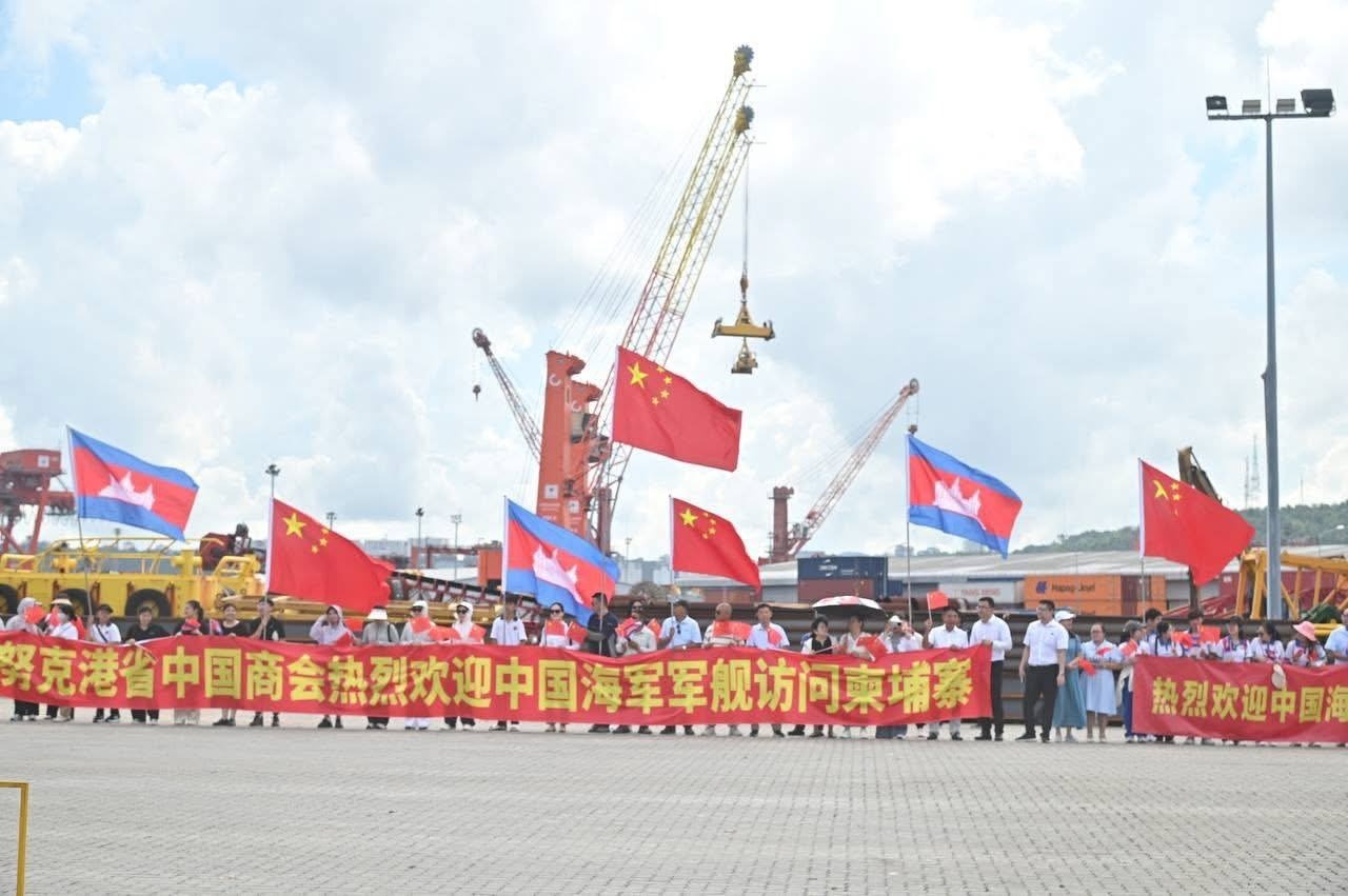 Trung Quốc Campuchia ảnh 5 Trung Quoc Campuchia anh 5