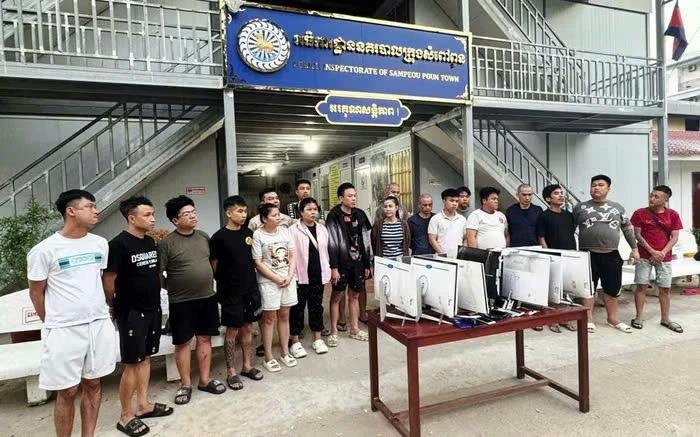 Triet pha duong day lua dao 7.500 ty, gan 3.000 nguoi Viet sap bay hinh anh