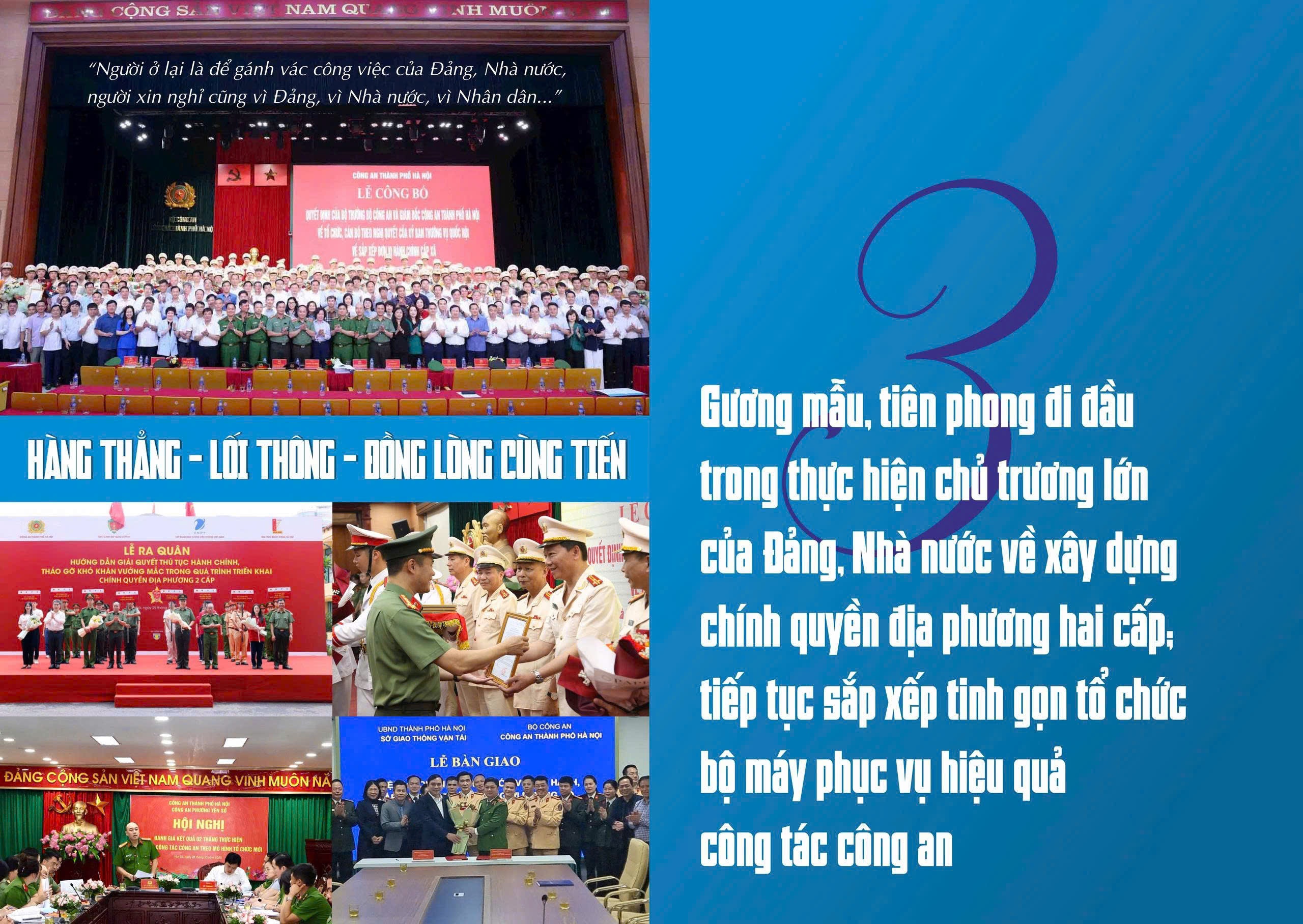 Cong an Ha Noi,  Cong an TP anh 3