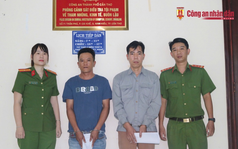 Bat tam giam,  Doi tuong buon lau anh 1