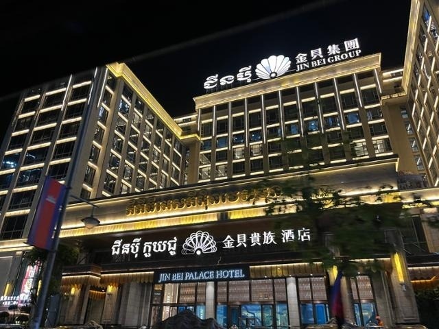 Campuchia cam ket xoa so toan bo hang o lua dao trong thang 4 hinh anh