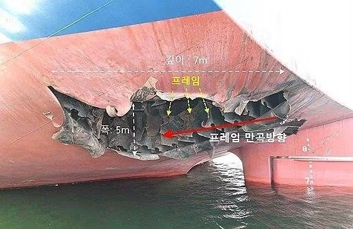 Han Quoc noi ten lua Iran danh trung tau hang o eo bien Hormuz hinh anh