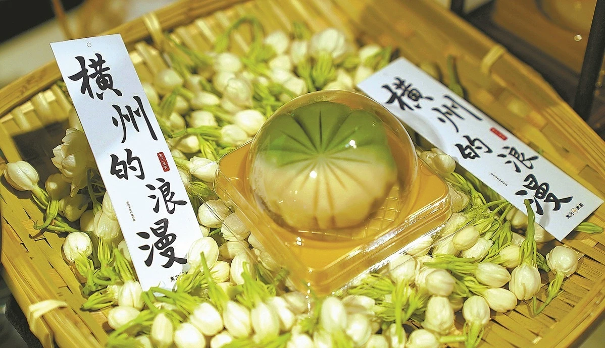 Trung Quốc ảnh 4