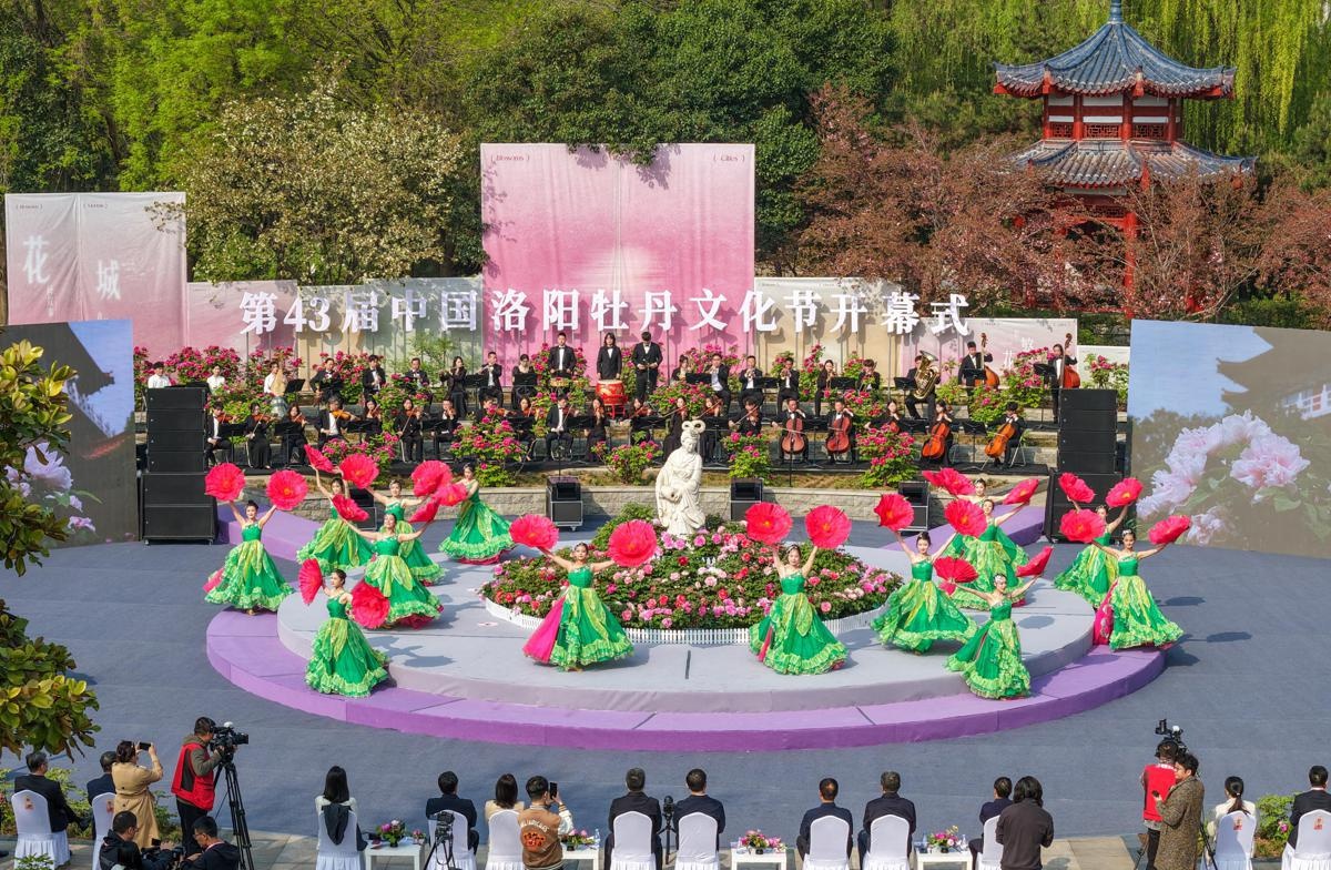 trung quốc ảnh 2