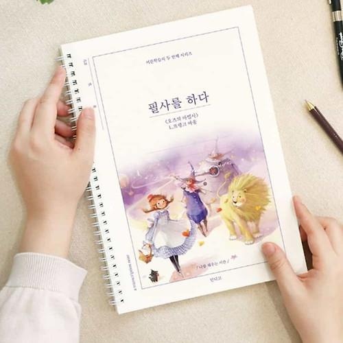 sách viết tay ảnh 3 sách viết tay ảnh 3