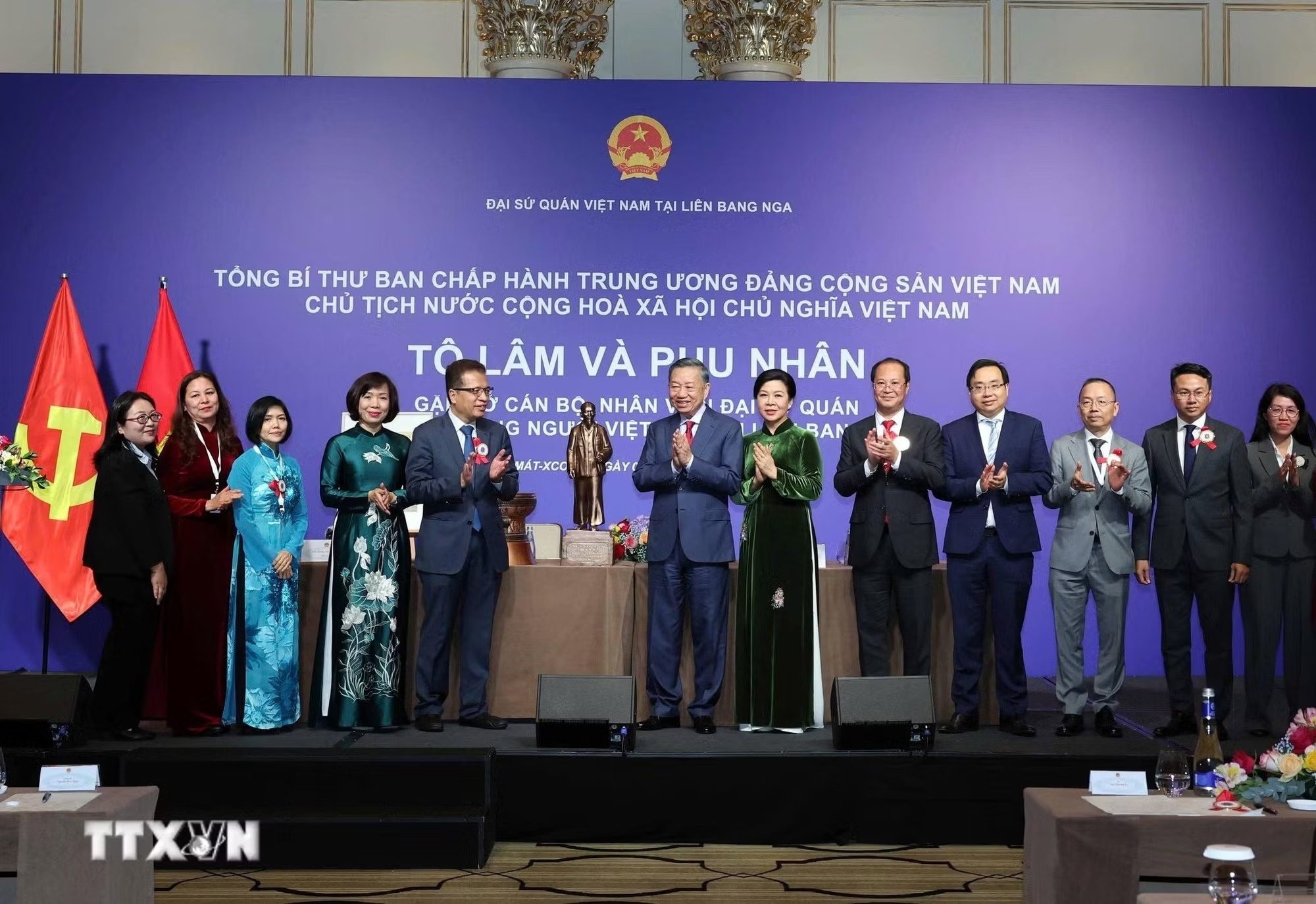 tổng b&iacute; thư ảnh 2