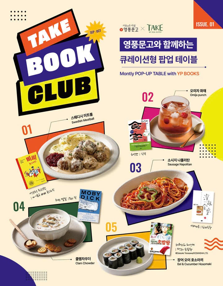 xuất bản h&agrave;n quốc ảnh 4