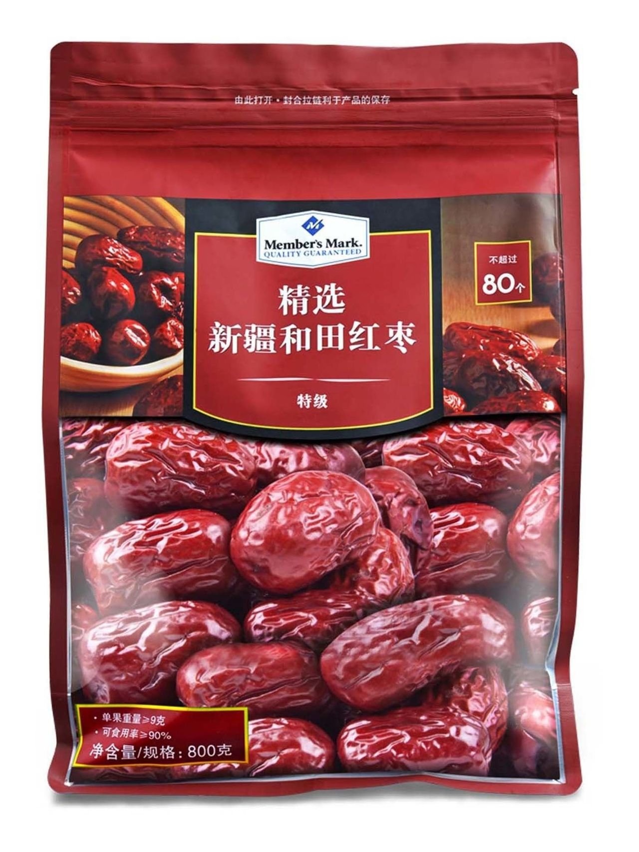 Walmart that the tai Trung Quoc anh 3