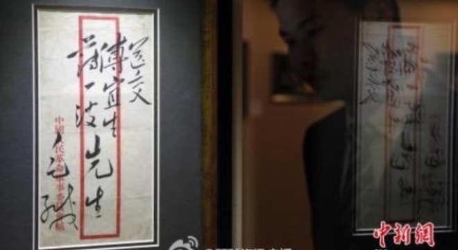 Bi thu Mao Trach Dong gui cha Bac Hy Lai gia 1 trieu USD hinh anh