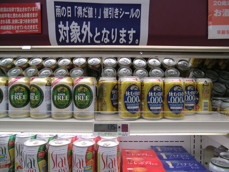 Ở châu Á, bia uống không say đang tạo cơn sốt ở thị trường Nhật Bản.