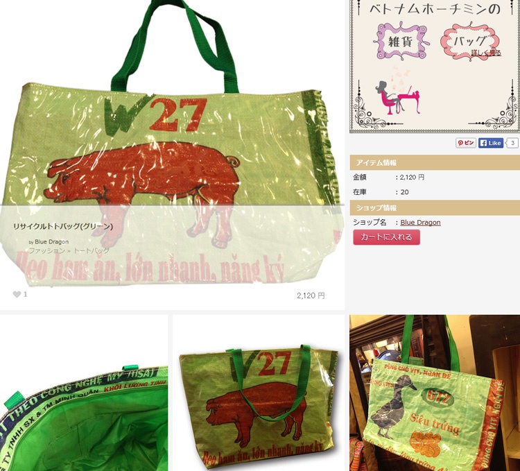 Cua hang Nhat ban tui xach bao bi cam heo in chu Viet hinh anh