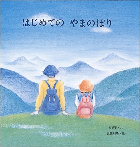 hoang hau Nhat Ban anh 3