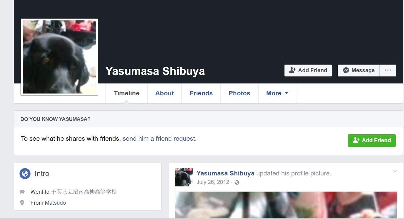 nghi phạm sát hại bé Linh ảnh 1 nghi pham sat hai be Linh anh 1