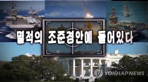 Trieu Tien tan cong gia dinh Nha Trang, toa nha quoc hoi My hinh anh