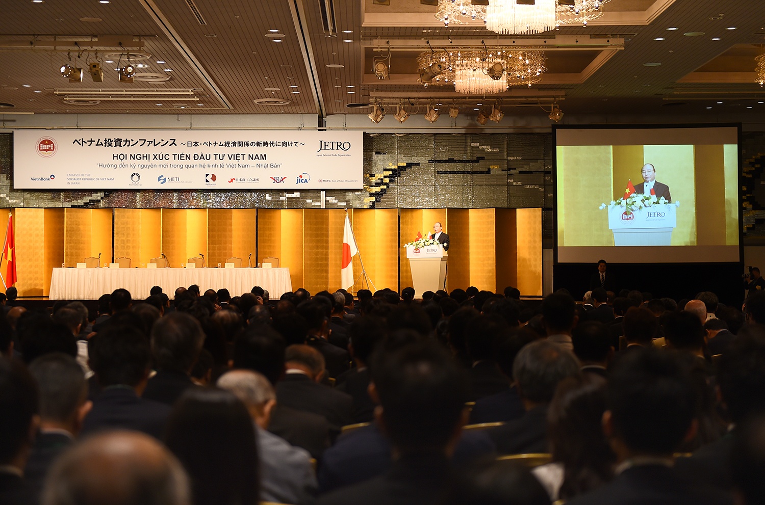 Hoi nghi xuc tien dau tu Viet Nam anh 3
