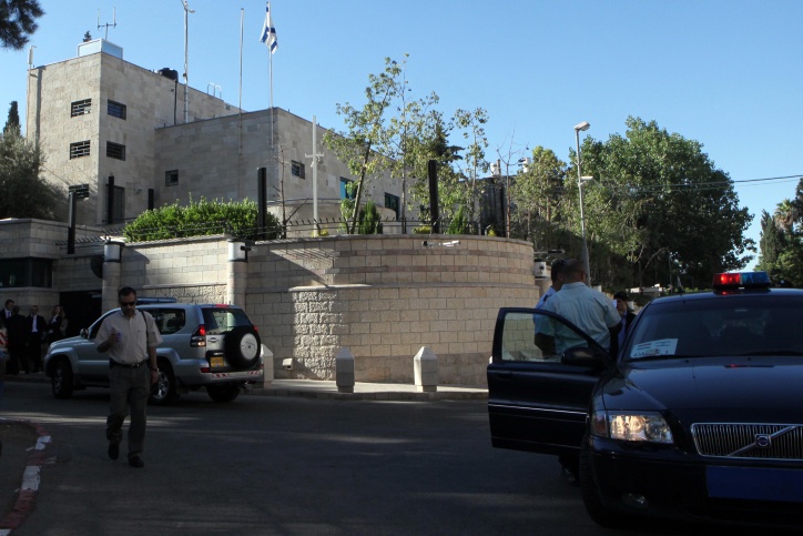 bieu tinh o Phu thu tuong Israel anh 2