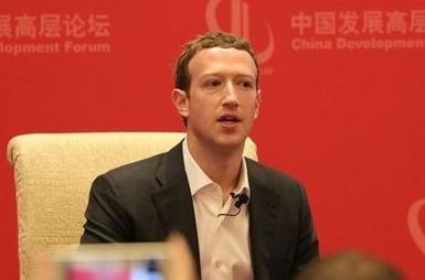 Facebook tim cach mo cong ty con, quyet vao thi truong Trung Quoc hinh anh