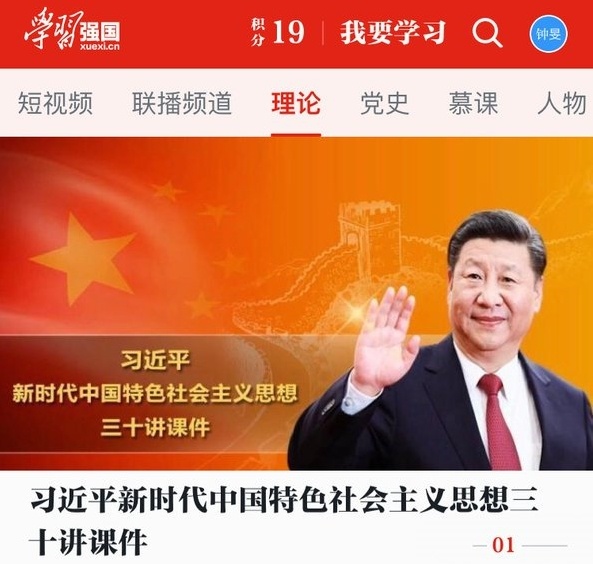 ung dung tu tuong tap can binh anh 1