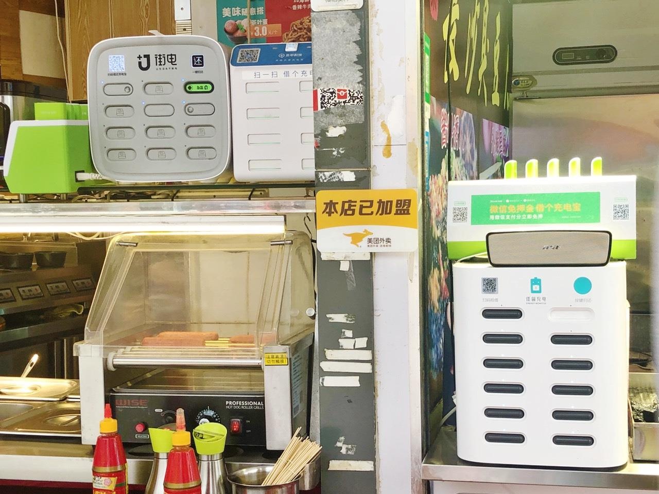 startup thue sac du phong anh 2