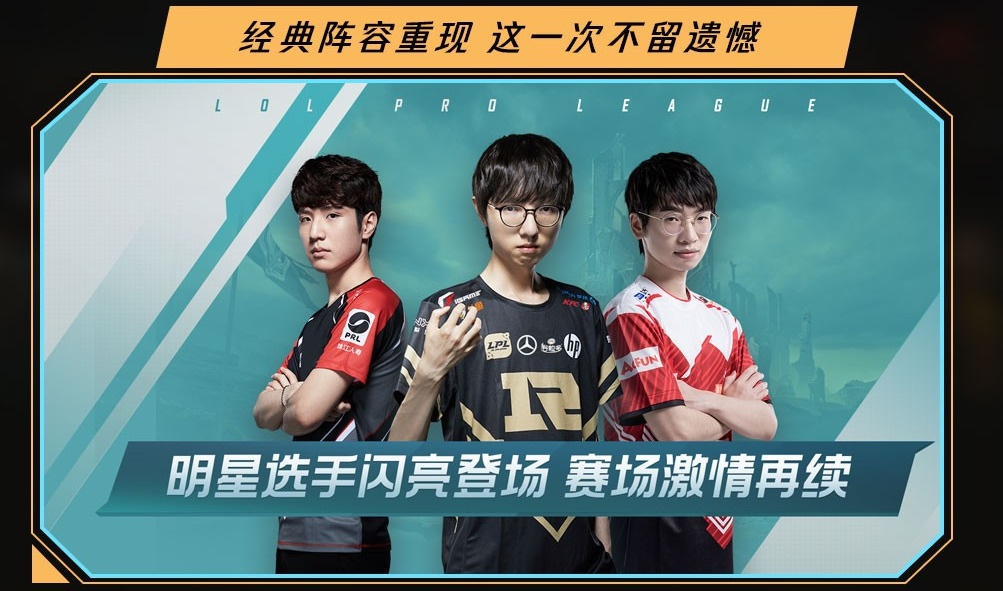 Game mới của Riot ảnh 3 Game moi cua Riot anh 3