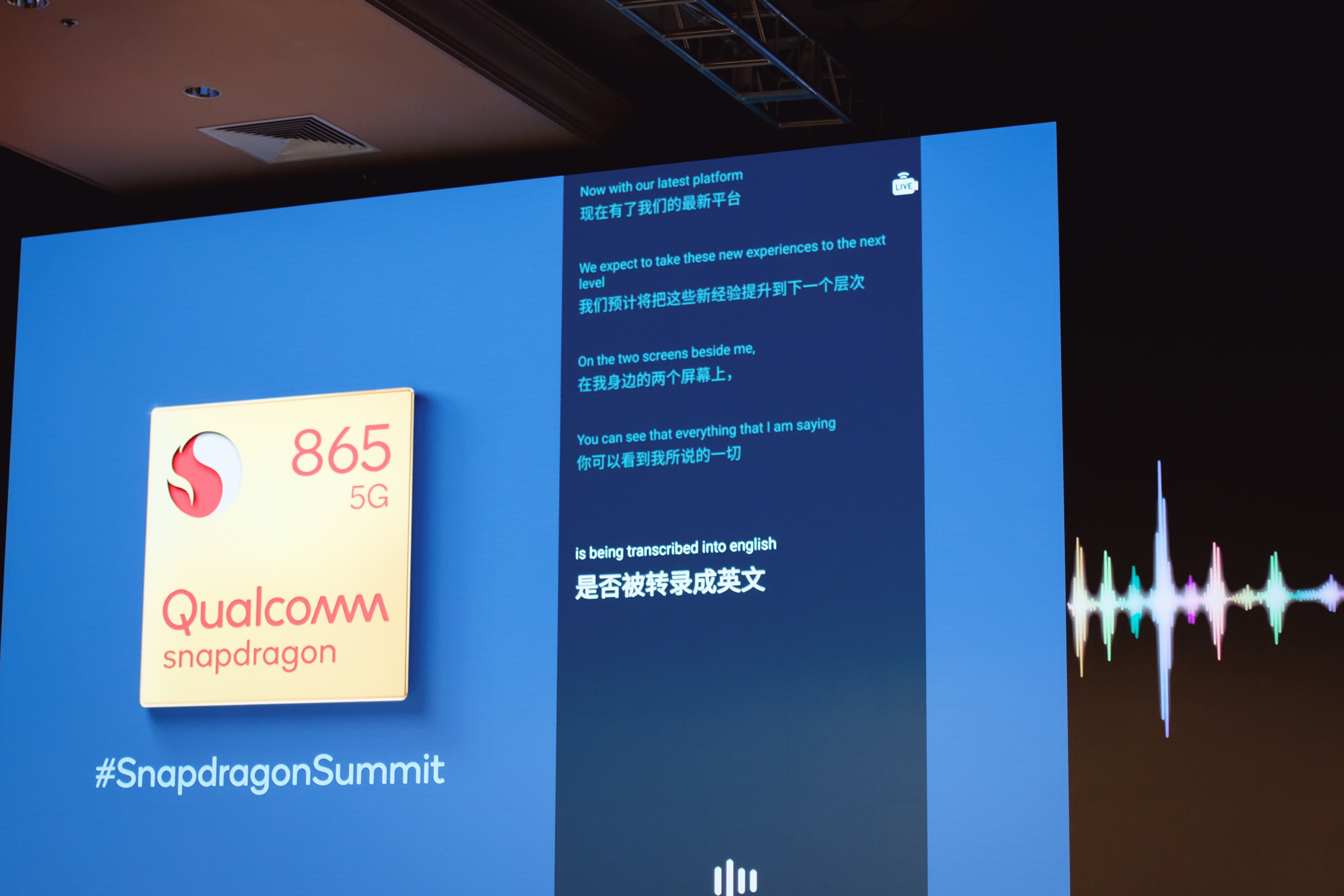 snapdragon 865 anh 12