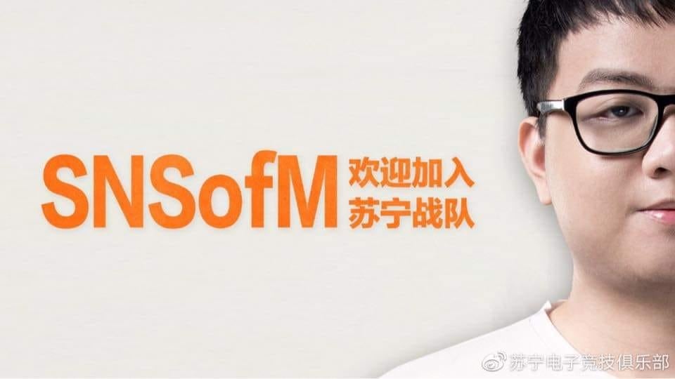 SofM dau quan cho Suning Gaming hinh anh