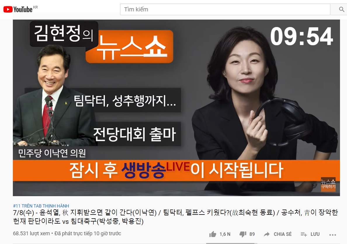 cay view son tung anh 2