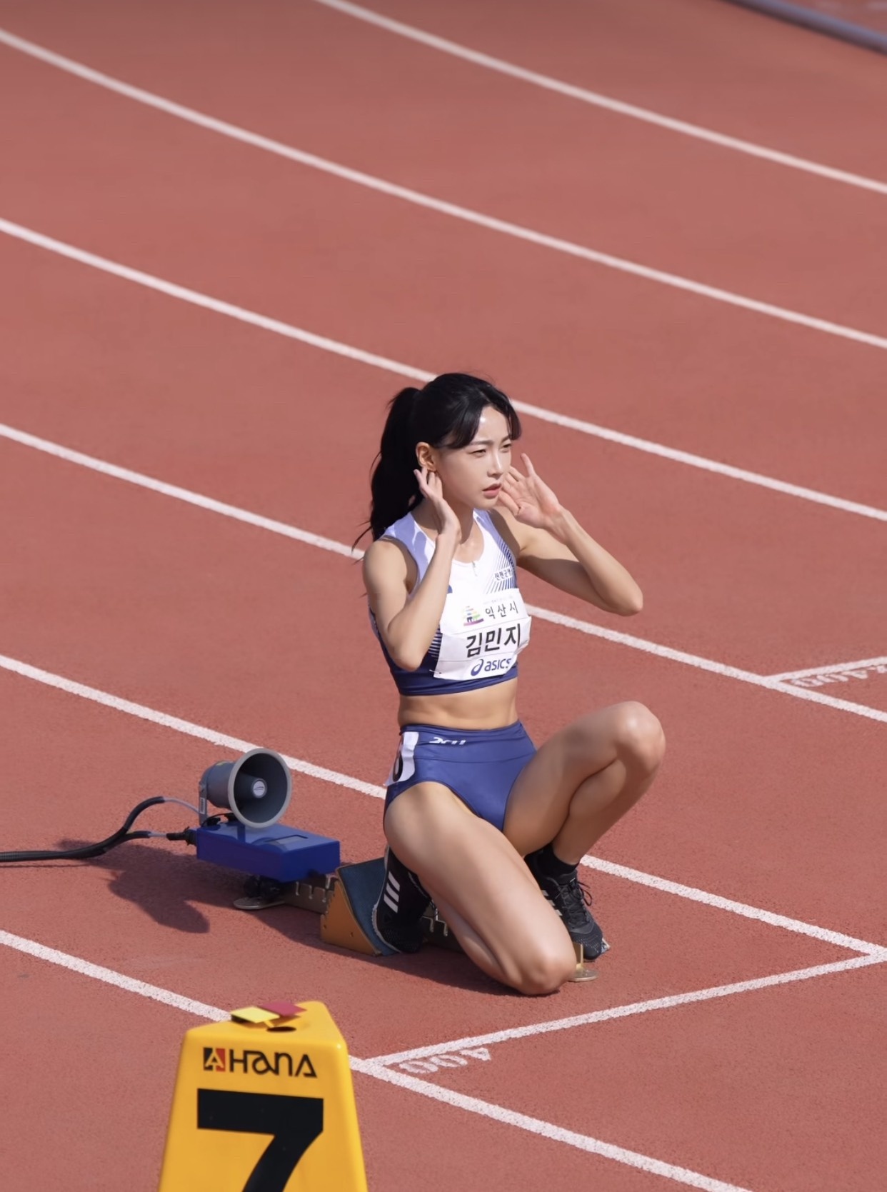 Chan dung Kim Min Ji anh 3