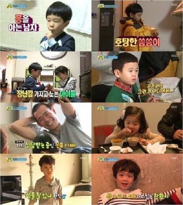 Những hình ảnh mới nhất của tập 1 của mùa thứ hai trong chương trình Bố ơi mình đi đâu thế?.