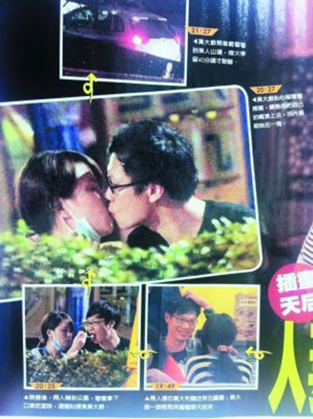 Bằng chứng ngoại tình của Loan Loan được đăng tải trên nhiều trang báo mạng.