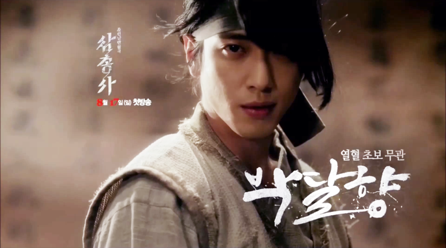 Tao hinh co trang nam quyen ru tren man anh Han hinh anh