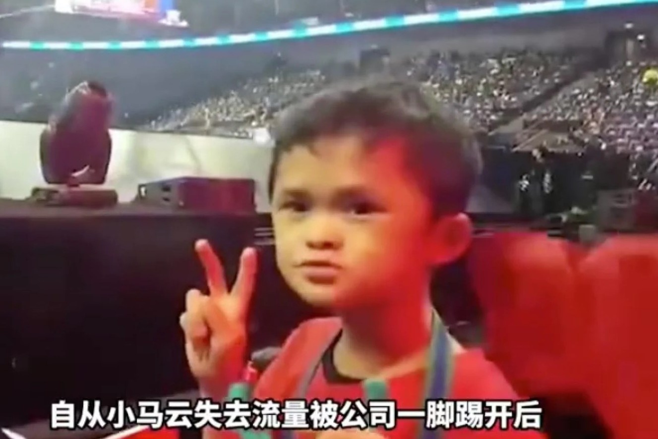 Tiểu Jack Ma ảnh 2 Tieu Jack Ma anh 2