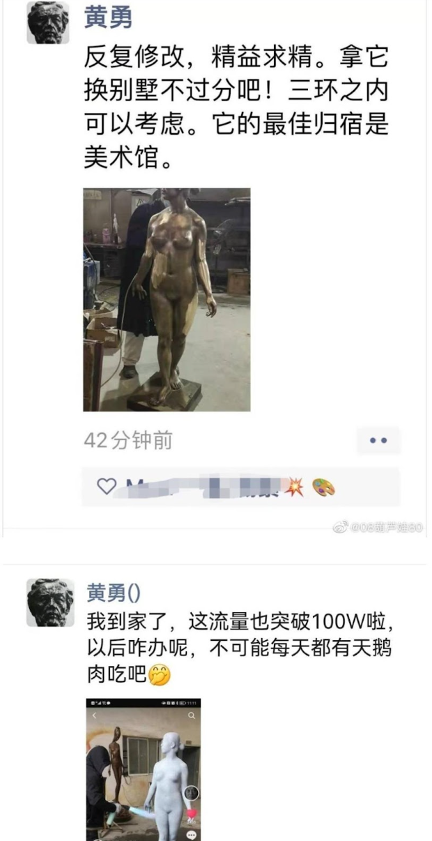 giang vien bi to anh 2