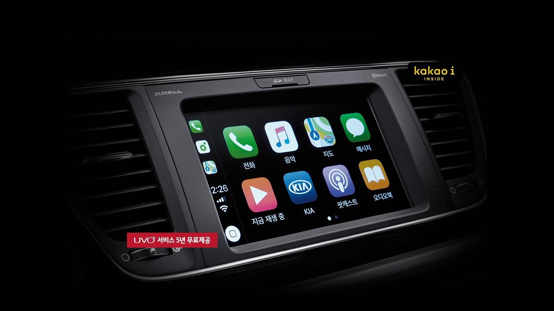 Kia Sedona phiên bản mới ảnh 7 Kia Sedona phien ban moi anh 7
