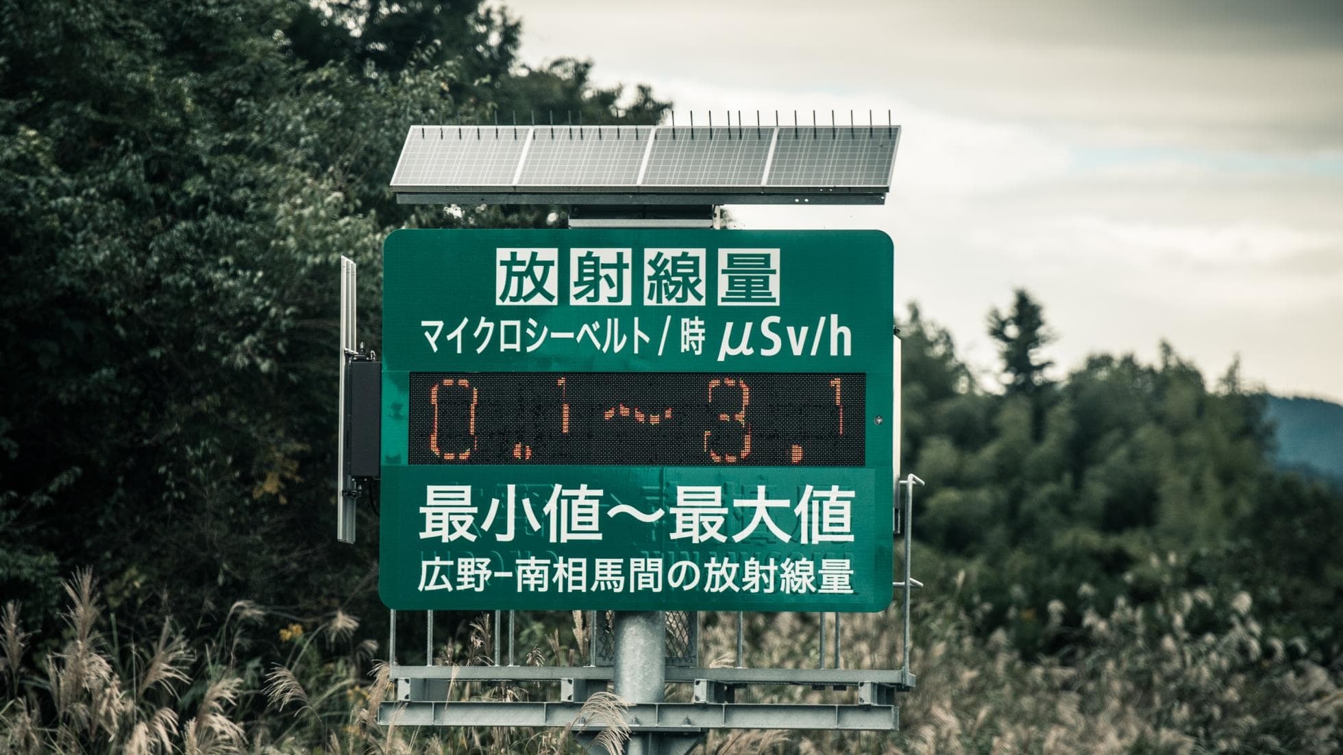 vụ nổ nhà máy hạt nhân Nhật Bản ảnh 1 vu no nha may hat nhan Nhat Ban anh 1