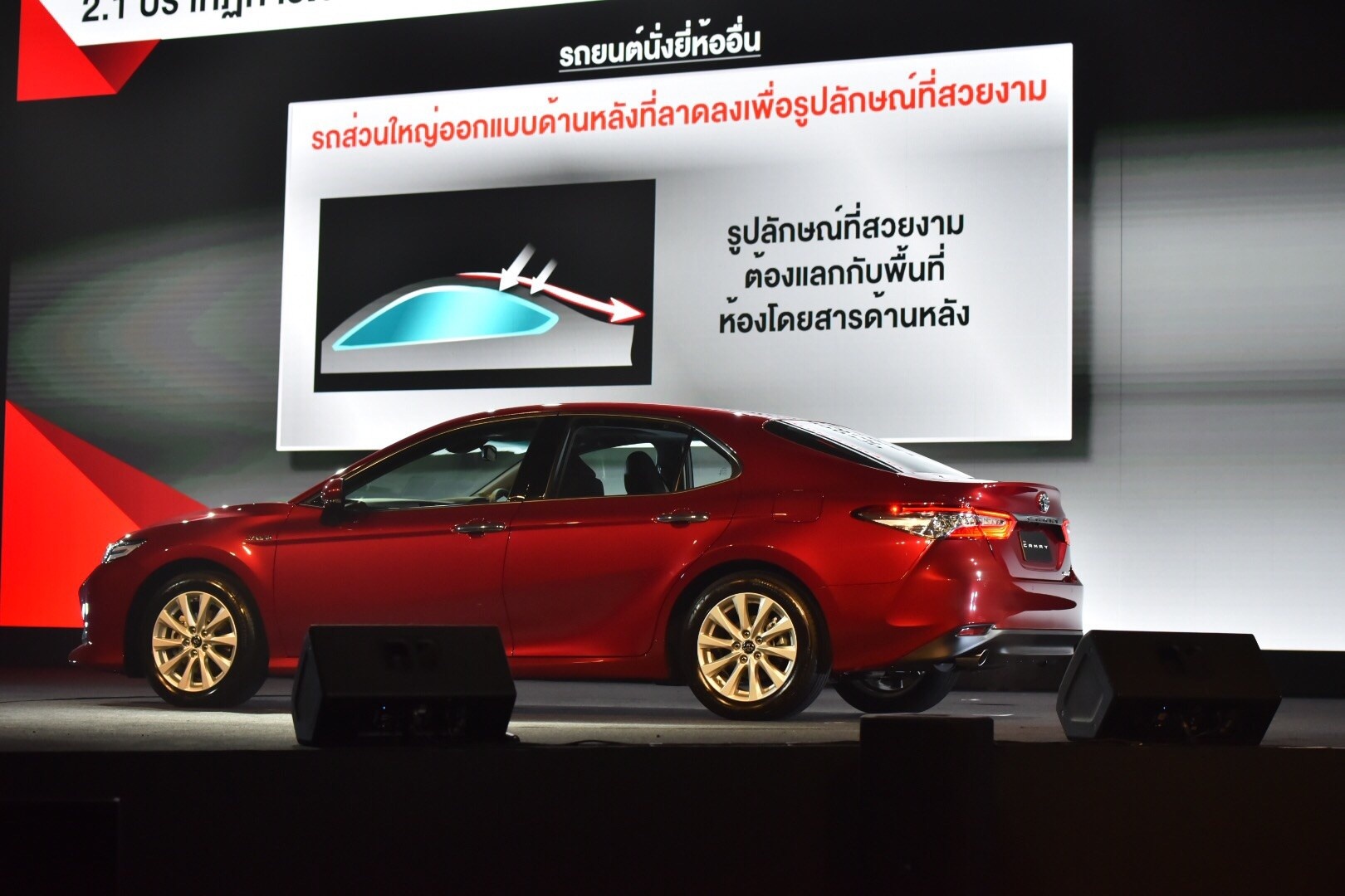 gia Toyota Camry 2019 anh 4