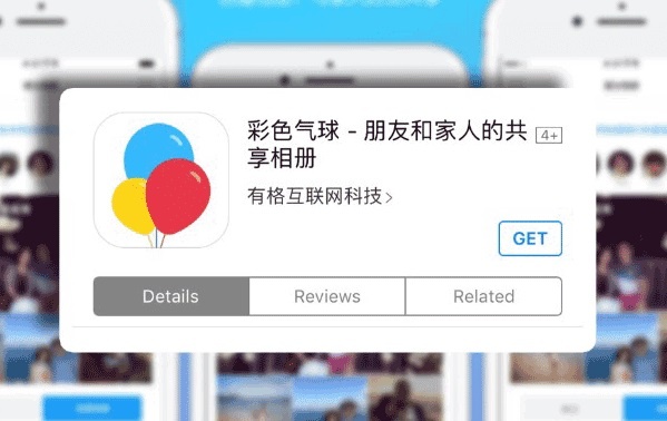 Facebook lay long Trung Quoc anh 9