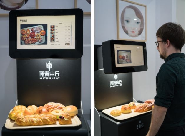 thung lung silicon cua Trung Quoc anh 2