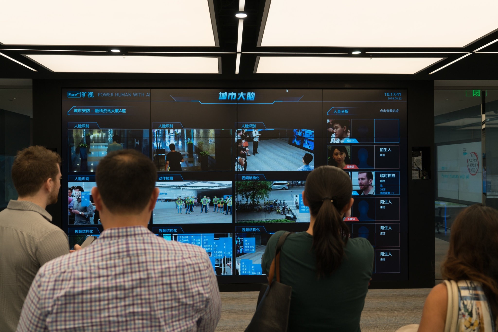 thung lung silicon cua Trung Quoc anh 3