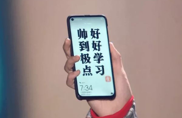 Smartphone man hinh 'not ruoi' dau tien the gioi chuan bi ra mat hinh anh