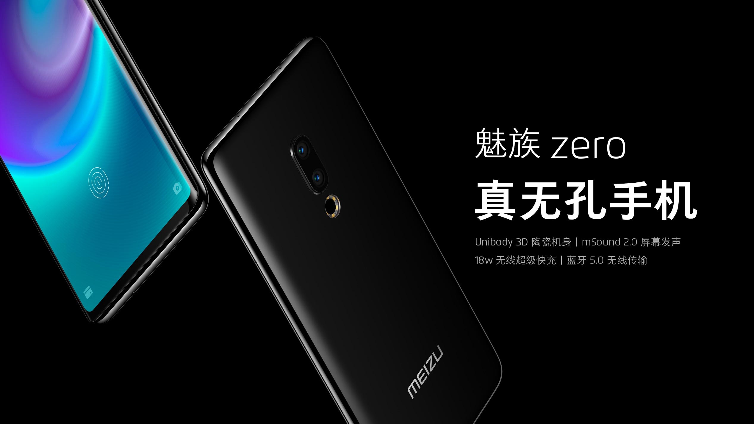 Meizu ra smartphone không lỗ ảnh 2 Meizu ra smartphone khong lo anh 2