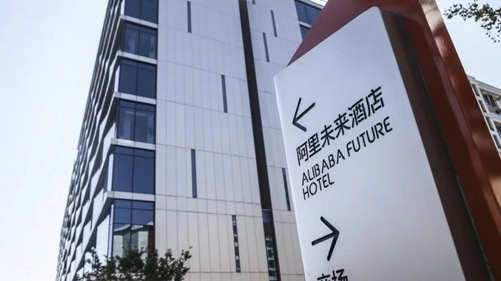 khach san tuong lai cua Alibaba anh 1