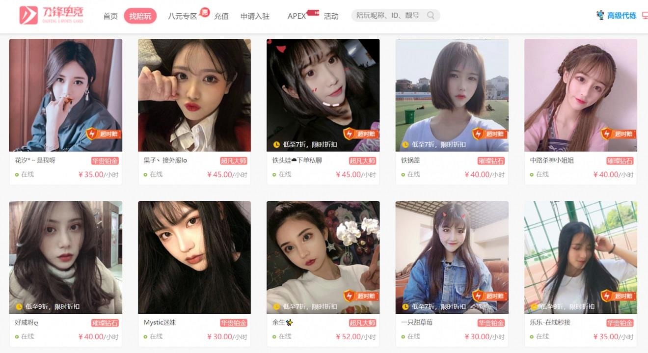 choi game cung gai xinh anh 1