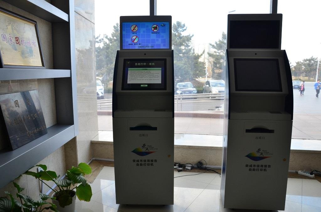 tín dụng xã hội Trung Quốc ảnh 2 tin dung xa hoi Trung Quoc anh 2