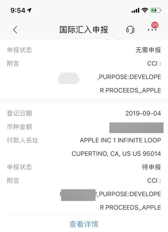 Apple giúp nhà phát triển Trung Quốc giàu to ảnh 1 Apple giup nha phat trien Trung Quoc giau to anh 1