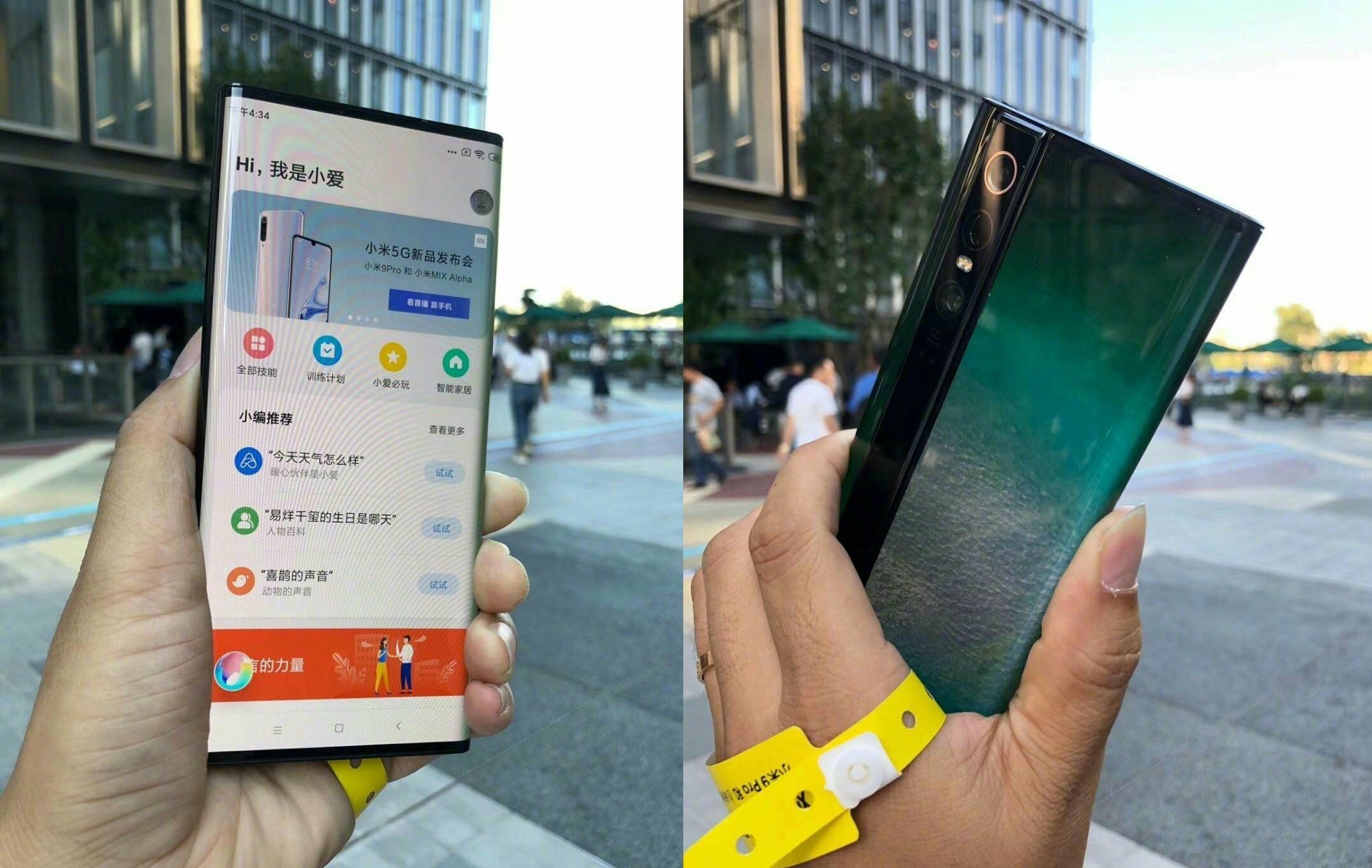 tren tay Xiaomi Mi Mix Alpha anh 8