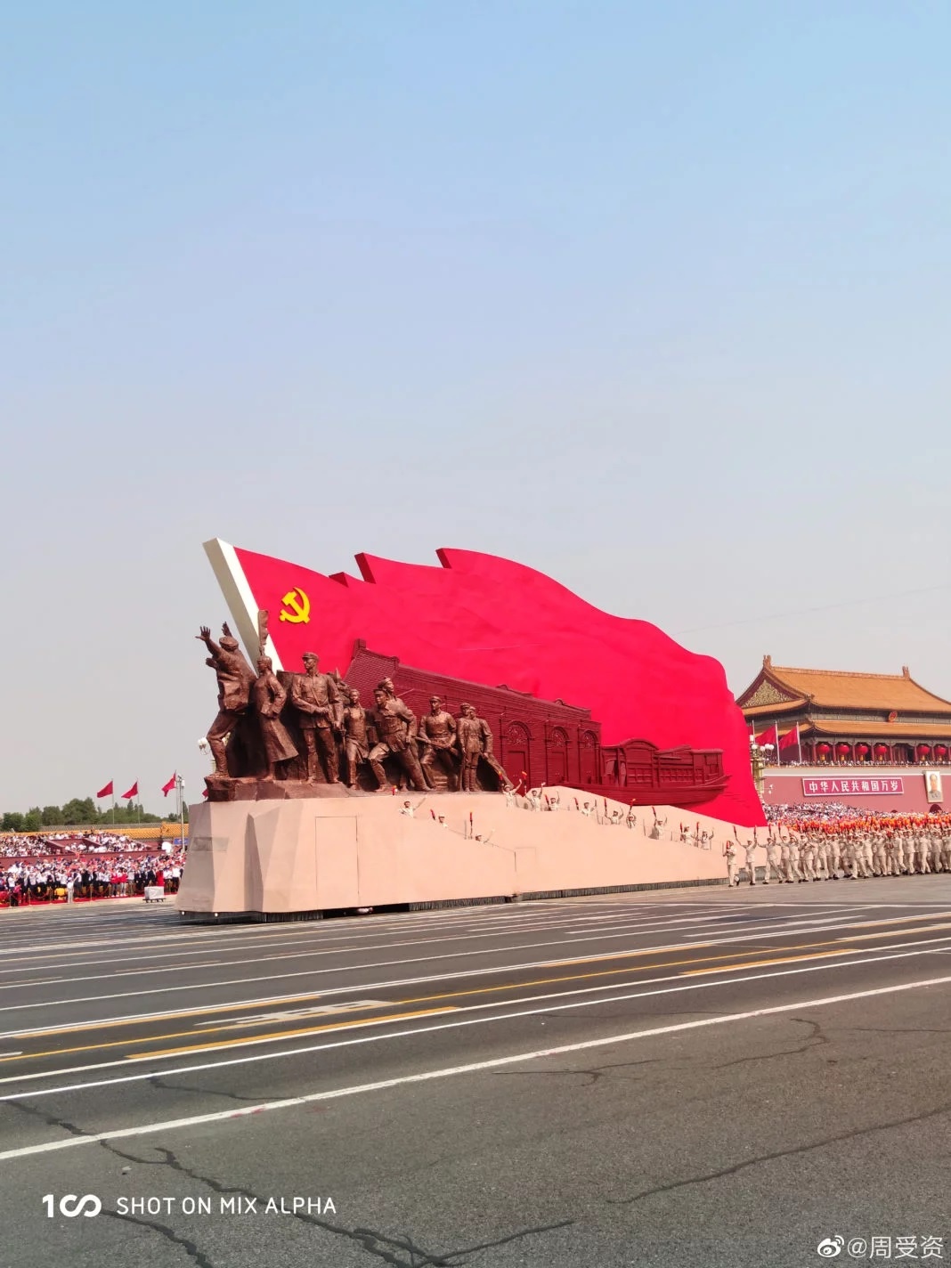 camera Mi Mix Alpha anh 1