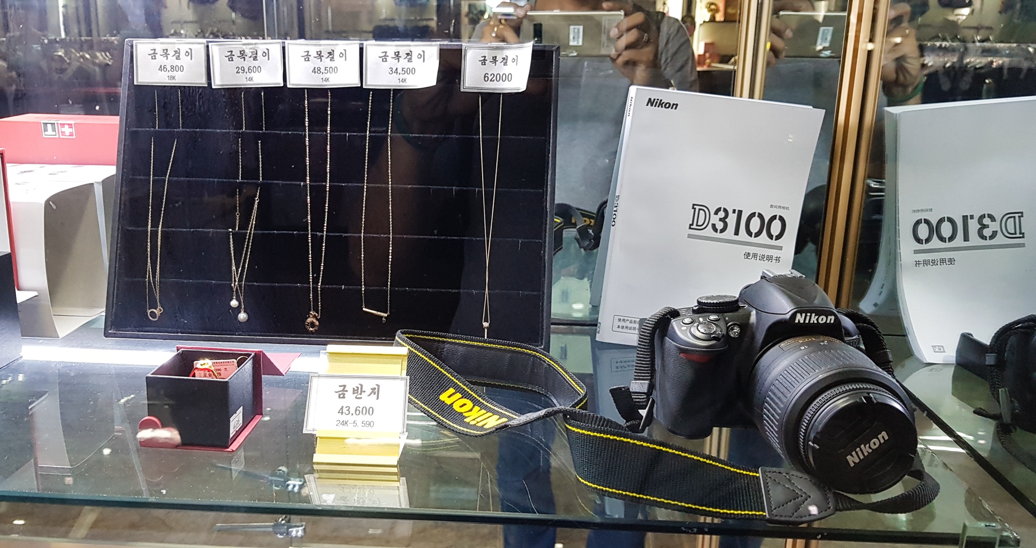 nha mang bi phat vi sim rac anh 12