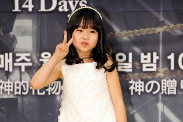 Truyen hinh Han lay anh nhan vat lam thong bao mat tich hinh anh