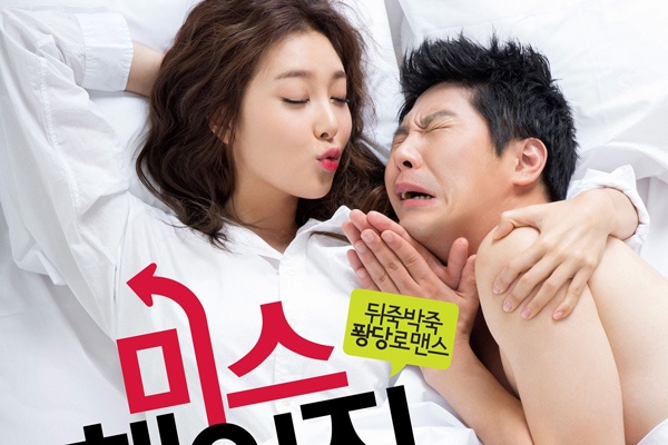 Nhung poster nu quyen trong phim Han hinh anh